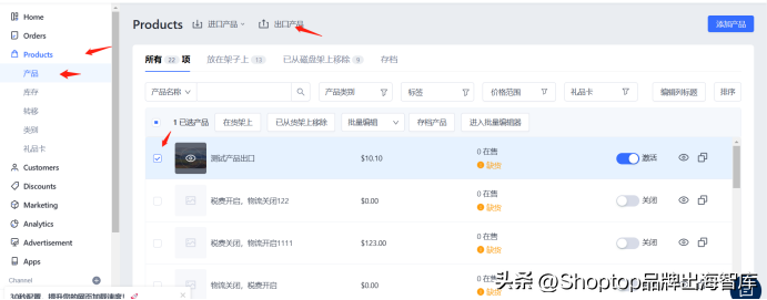 淘寶搬家工具如何使用？淘寶店鋪一件搬家軟件推薦