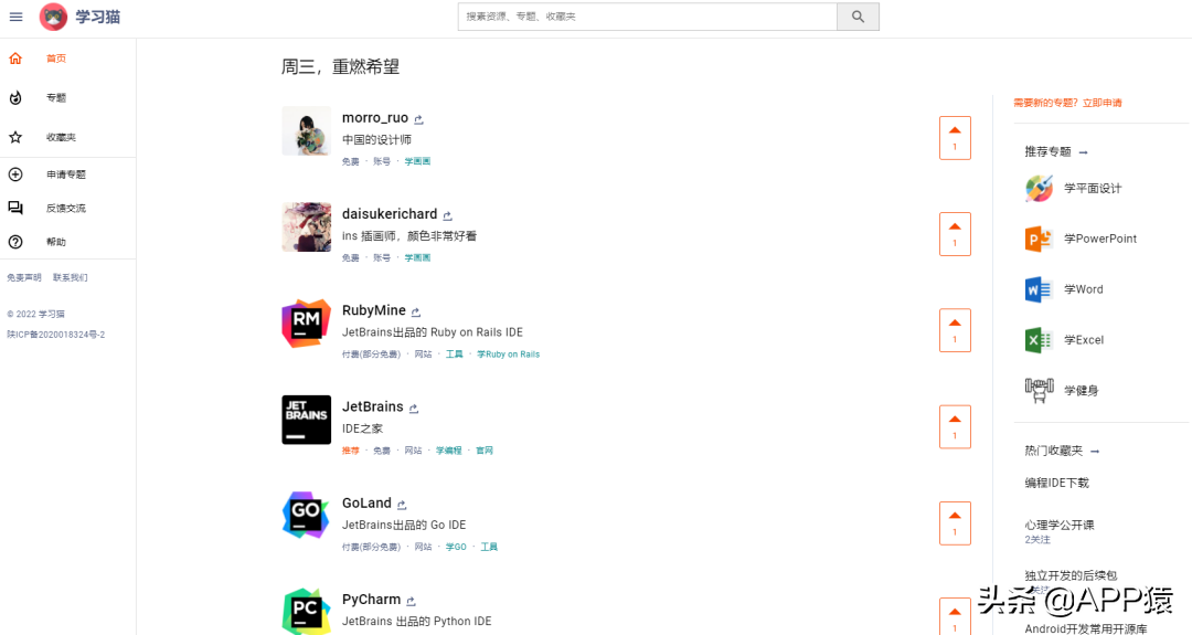 抖音短視頻解析網(wǎng)址（抖音視頻去水印網(wǎng)站推薦）