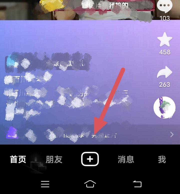 抖音短視頻制作教程（抖音新手制作視頻入門教程）