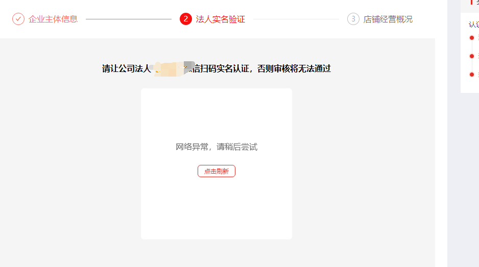 拼多多入駐條件及費用（拼多多跨境電商入駐流程及條件）