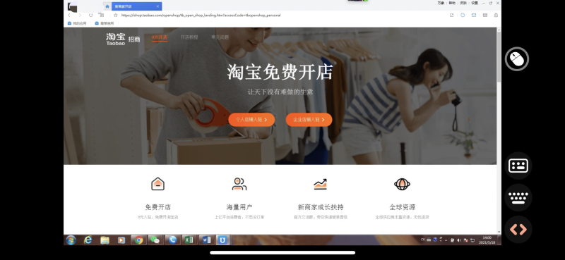 京東商智是干什么用的？京東商智是不是相當于生意參謀了？