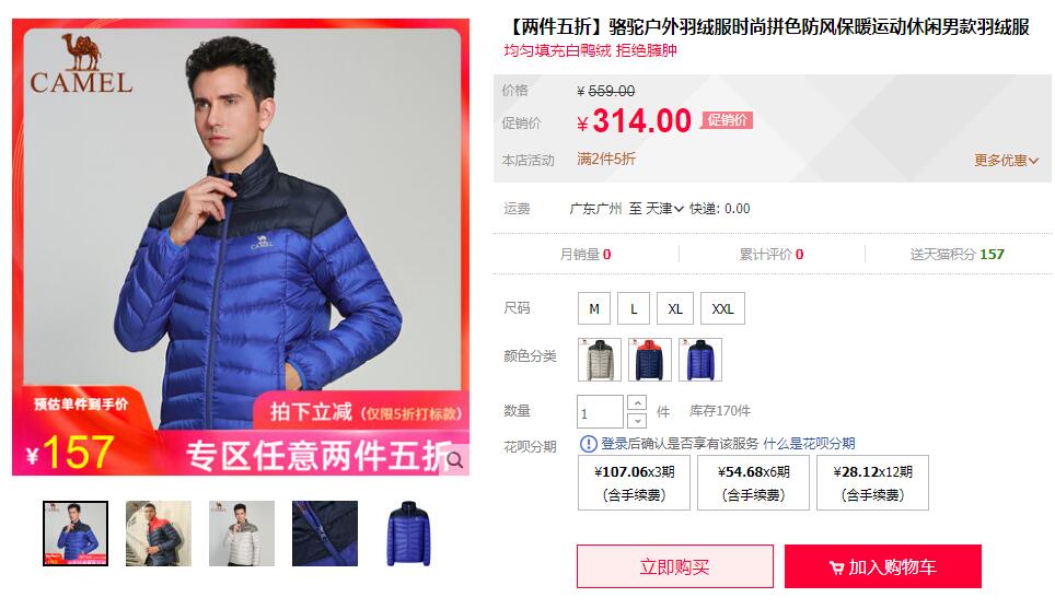 雙旦是什么意思？雙旦活動中小賣家如何玩轉活動營銷