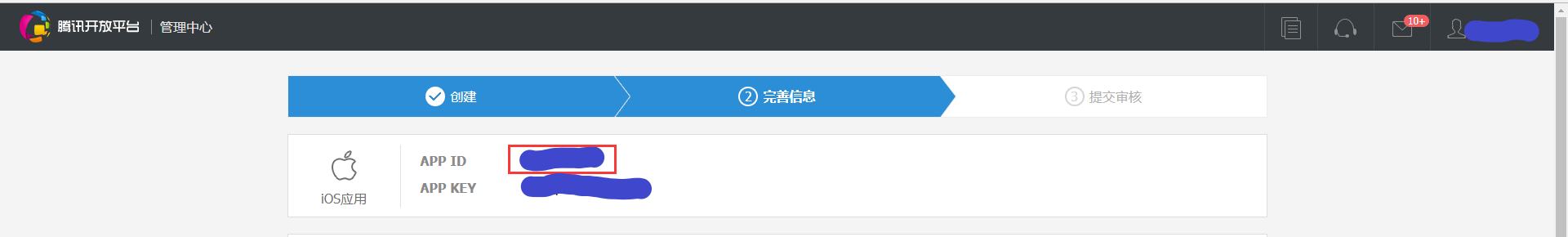 騰訊社區(qū)開放平臺(tái)認(rèn)證（騰訊開放平臺(tái)認(rèn)證流程及收益來源）