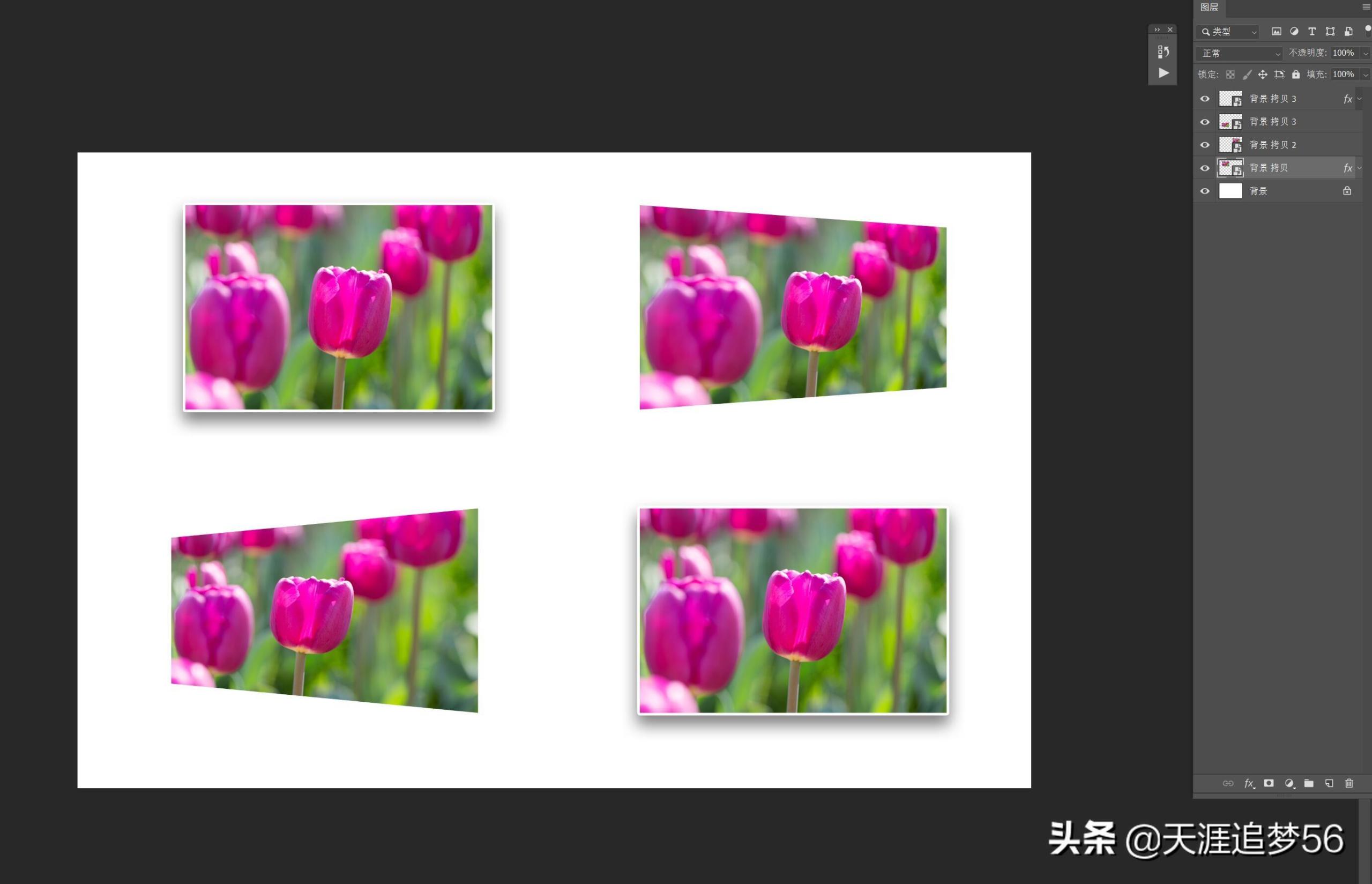 ps怎么做鏈接有圖和文字？photoshop如何把圖片和文字做成鏈接?
