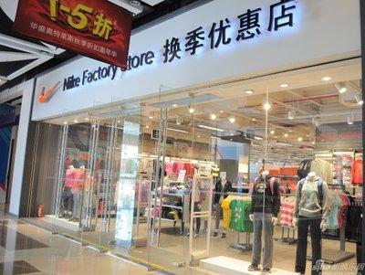 品牌運動鞋特賣是正品嗎？國內品牌運動鞋折扣店官網