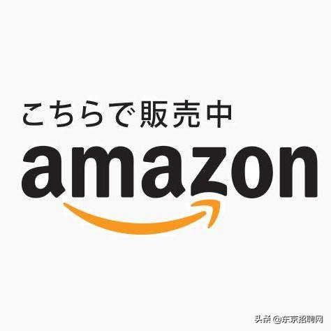 日本樂天購物網站（日本最全的購物指南及平臺介紹）