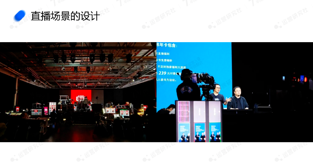 交個朋友：員工2位數到1000+，淘寶首場直播破億，有何“心法”？