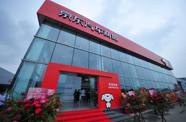 京東汽車商城買車與4s店區別是什么？分析兩者的區別及優勢對比
