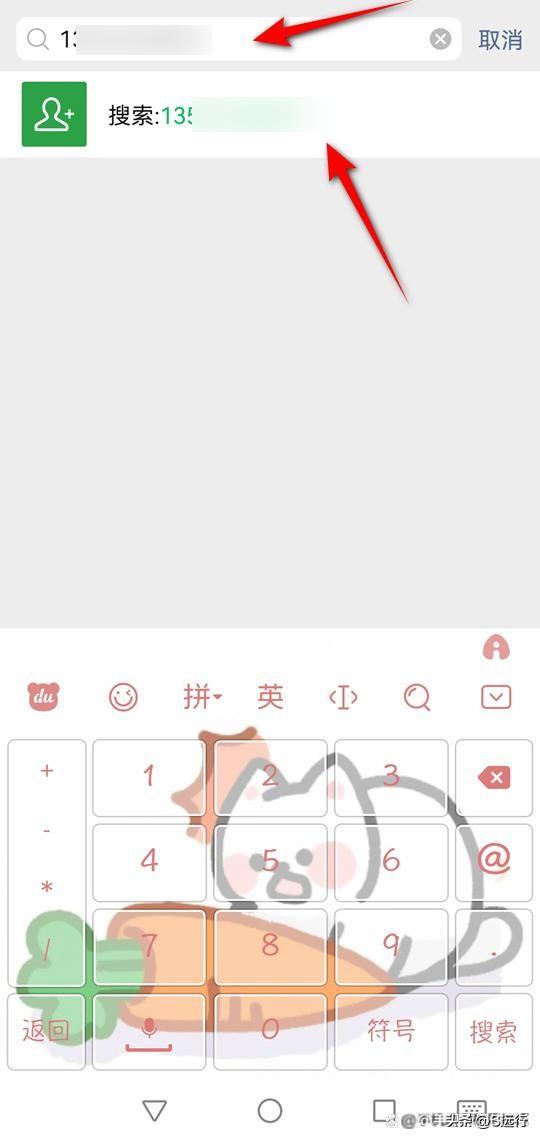 微信滿人是多少人？2023微信好友上限人數解析