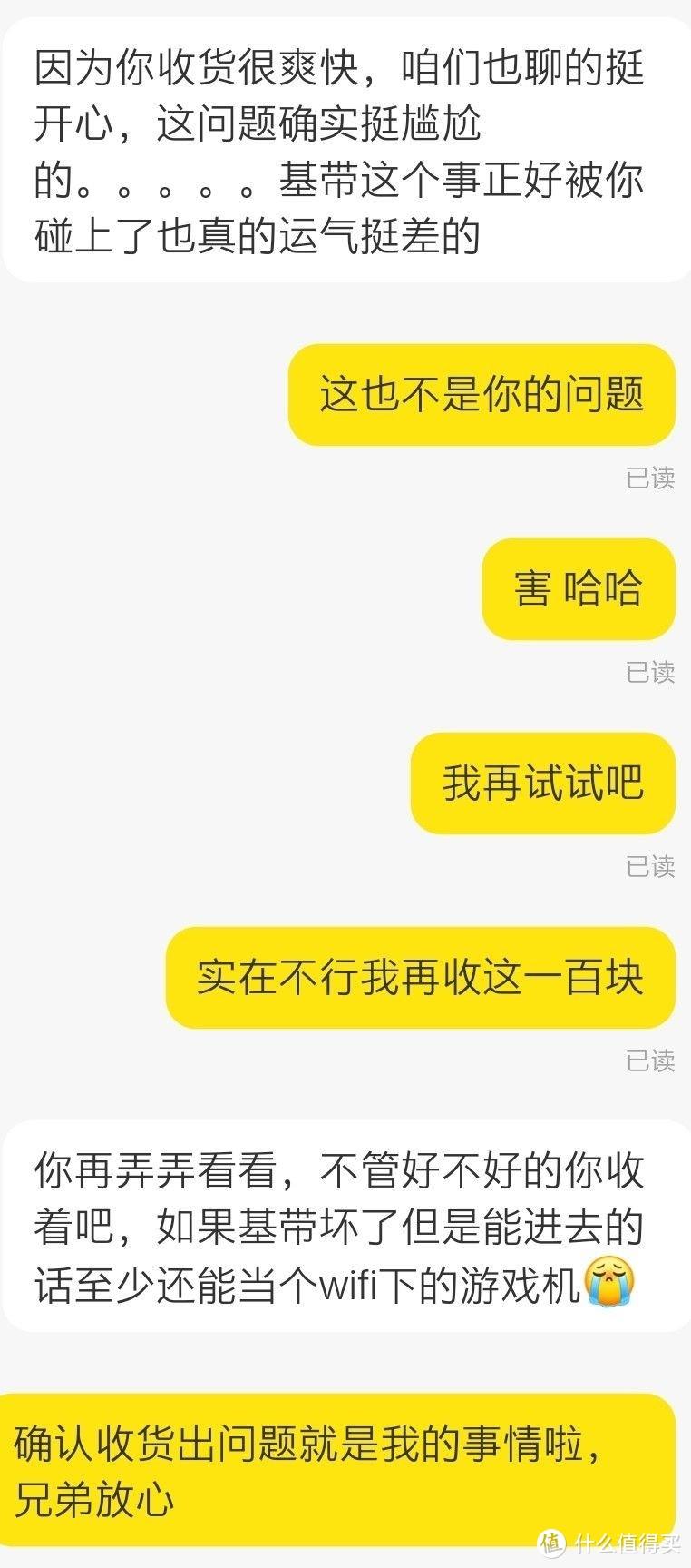 閑魚二手手機可靠嗎？分享閑魚選品的方法和技巧