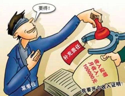 公章鮮章是什么意思？鮮章和彩印的章有什么區別？