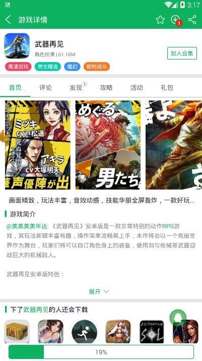 賺q幣的游戲有哪些？刷空間訪客的軟件推薦