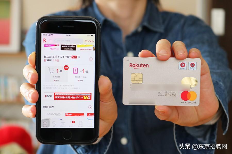 日本樂天購物網站（日本最全的購物指南及平臺介紹）
