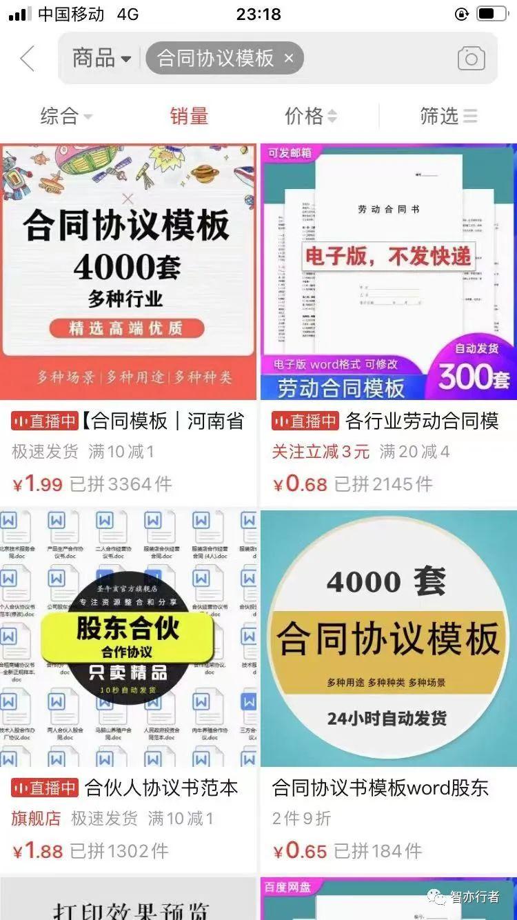 虛擬產(chǎn)品有哪些項目掙錢？網(wǎng)上賣什么虛擬產(chǎn)品最賺錢？