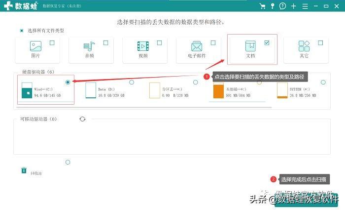 刪除記錄怎么找回？電腦網頁歷史記錄清空了怎么恢復？