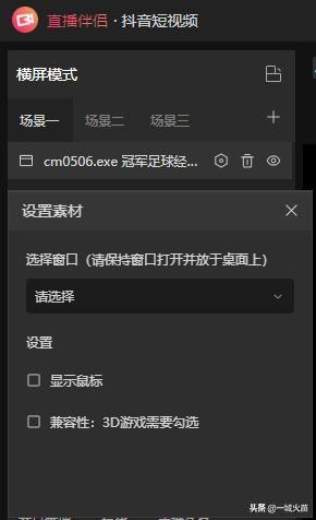 抖音怎么掃一掃登錄抖音？抖音二維碼生成流程及方法介紹