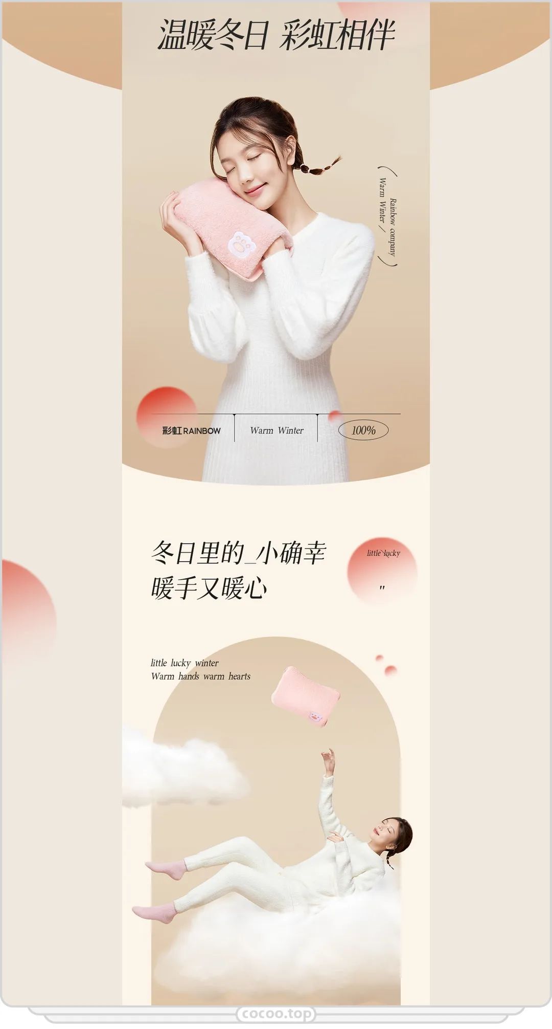 秒殺專區(qū)海報（限時海報制作模板大全）