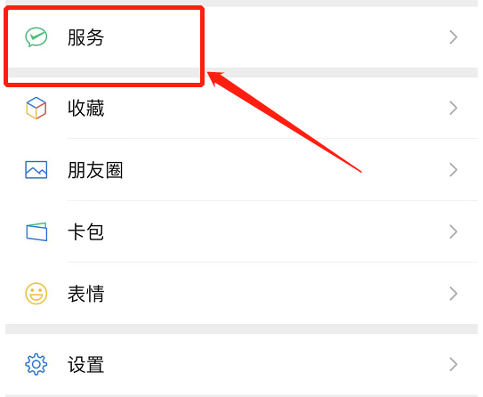 怎么解除自動(dòng)扣費(fèi)協(xié)議？教你實(shí)用的關(guān)掉手機(jī)軟件的自動(dòng)續(xù)費(fèi)的方法