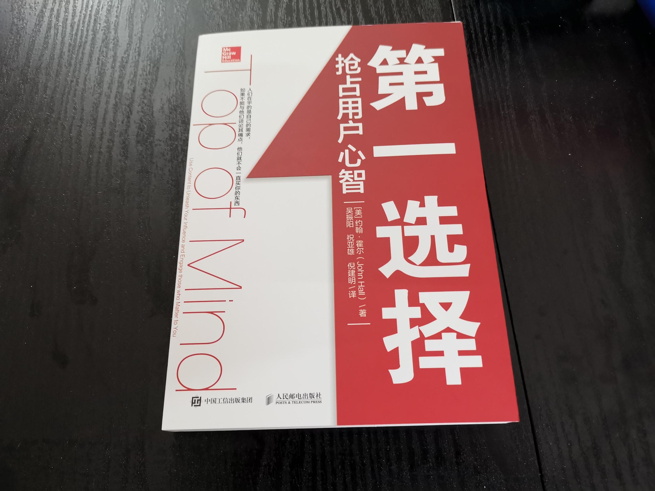 提高情商和說話技巧的書籍推薦（分享6本可以提高溝通情商和銷售口才）