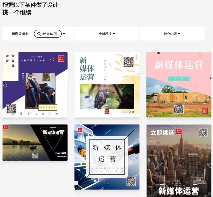在線制作免費(fèi)生成圖片（推薦11個(gè)超好用的在線作圖網(wǎng)站）
