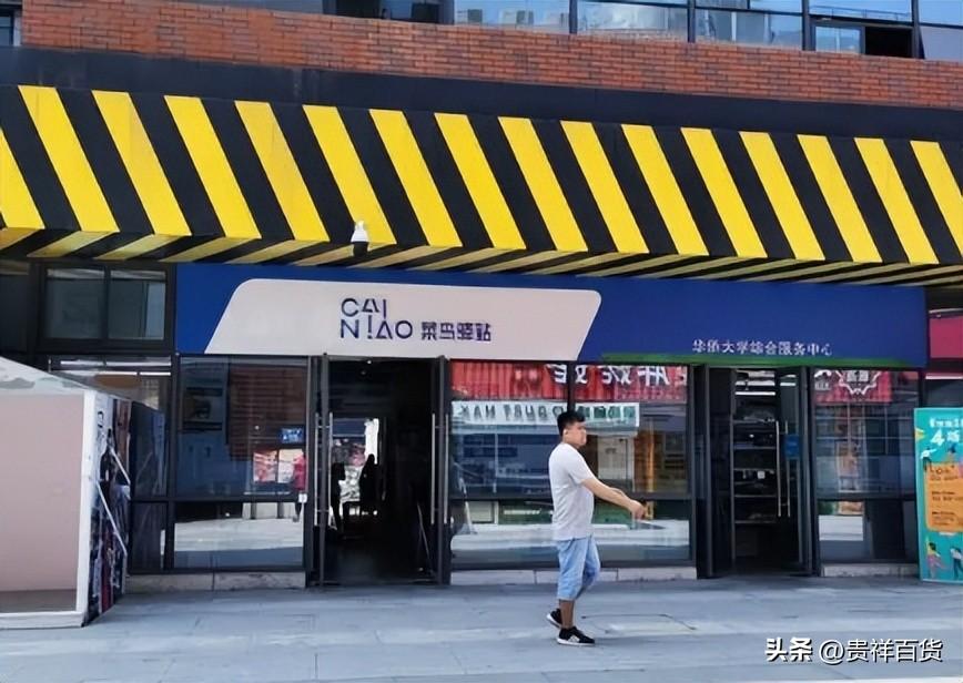 菜鳥驛站春節開門時間是什么時候？2023菜鳥驛站春節開門時間介紹