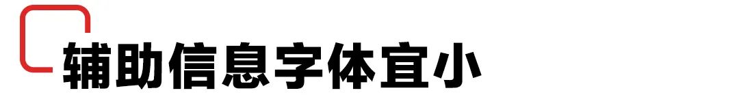 秒殺專區(qū)海報（限時海報制作模板大全）