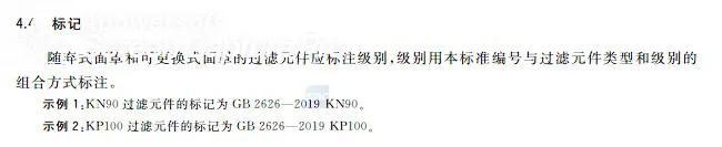n100口罩和n95口罩的區別是什么？N95 KN95等口罩的知識普及