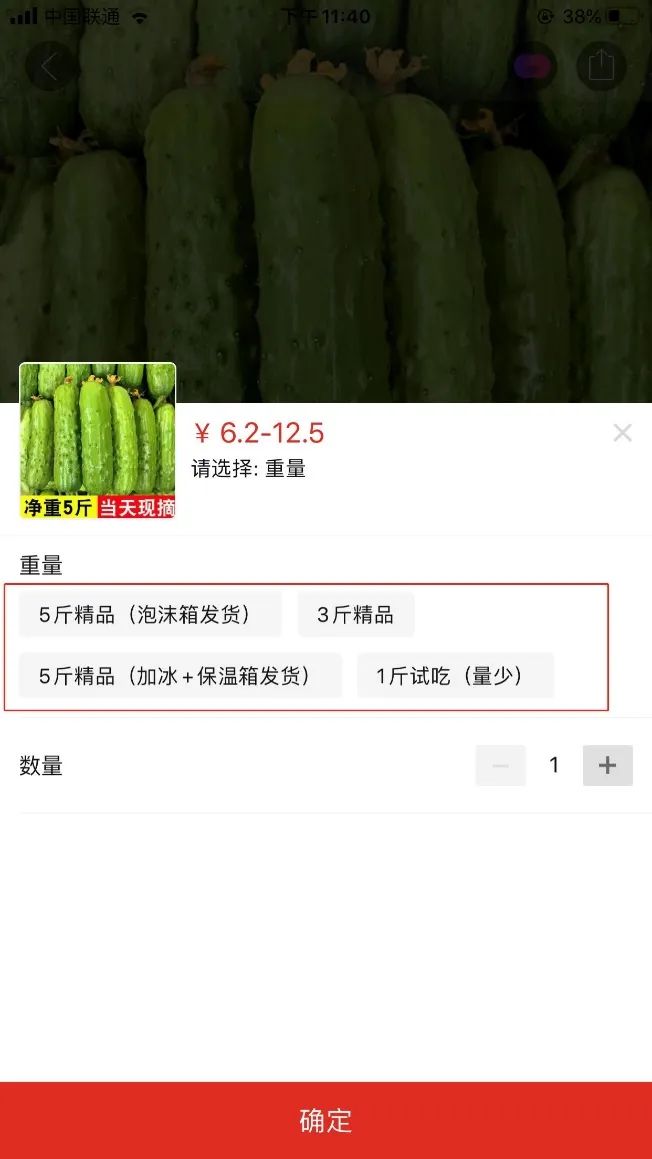 如何找回拼多多并安裝軟件？手機下載了拼多多怎么不顯示？