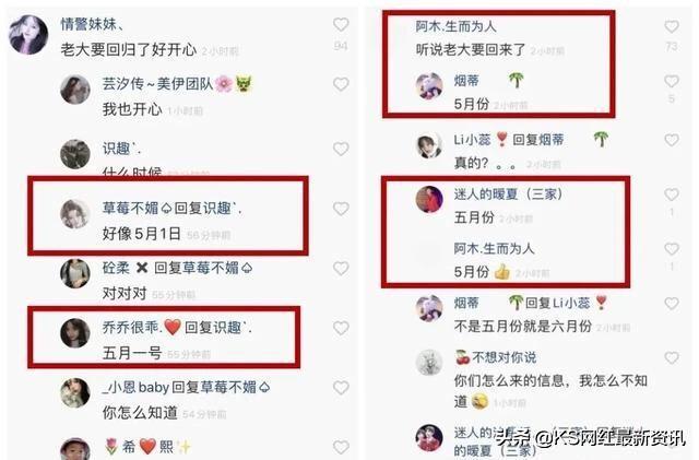 牌牌琦什么時候回歸？分享牌牌琦和小伊伊現狀