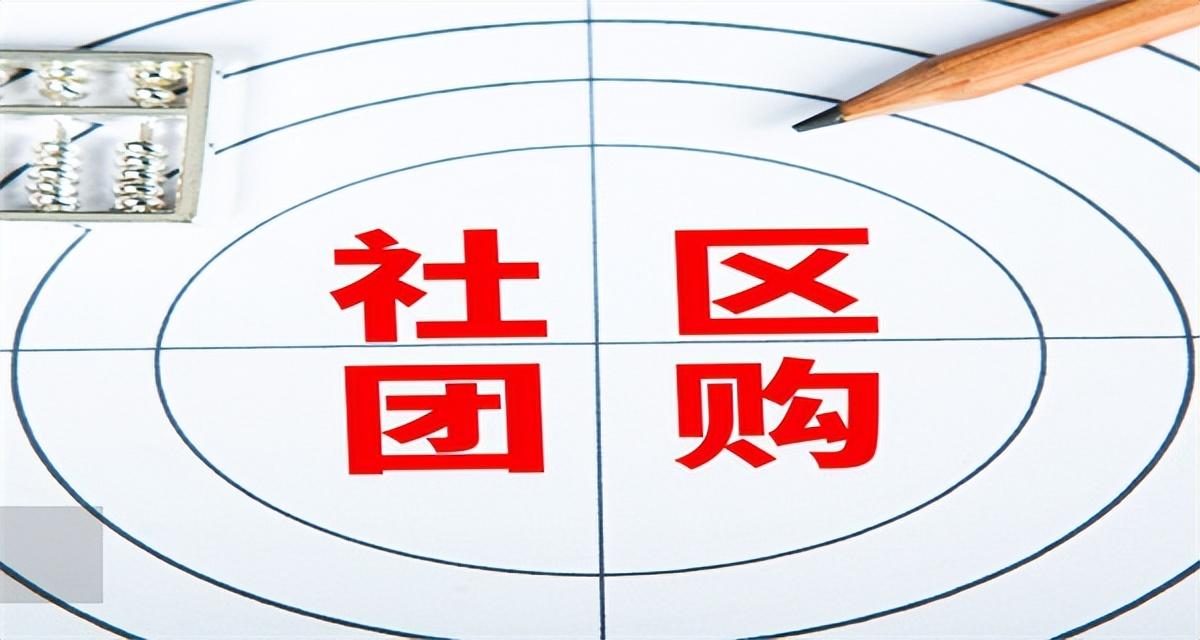 qq群公告怎么寫吸引人？商品購物群群公告簡介文案模板大全