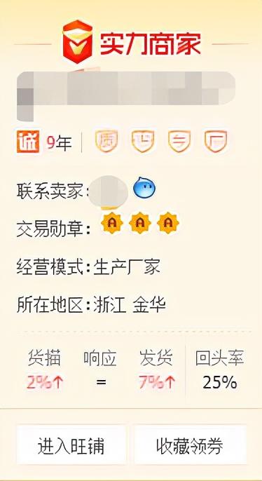 環球華品網官網（國內電商十大貨源平臺排行榜）