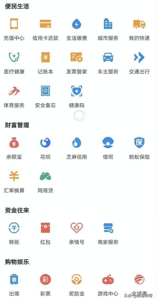 閑魚芝麻信用較差的賣家可以交易嗎？閑魚芝麻信用查看教程