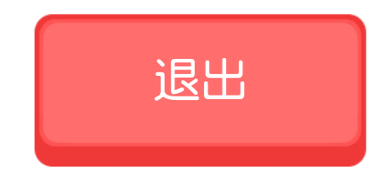 京東快遞時效查詢（分享京東快遞申請加急的方法）