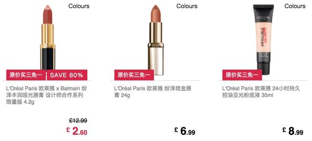 海淘網是正品嗎?介紹6個支付寶付款避免買到假貨的海淘網站