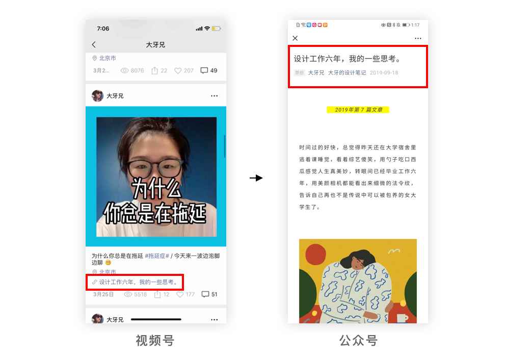 產品導流是什么意思？從設計角度分析產品導流的要素及總結