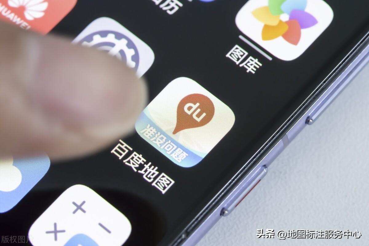 地圖店鋪位置如何修改？商家設(shè)置自己的店鋪定位坐標的方法