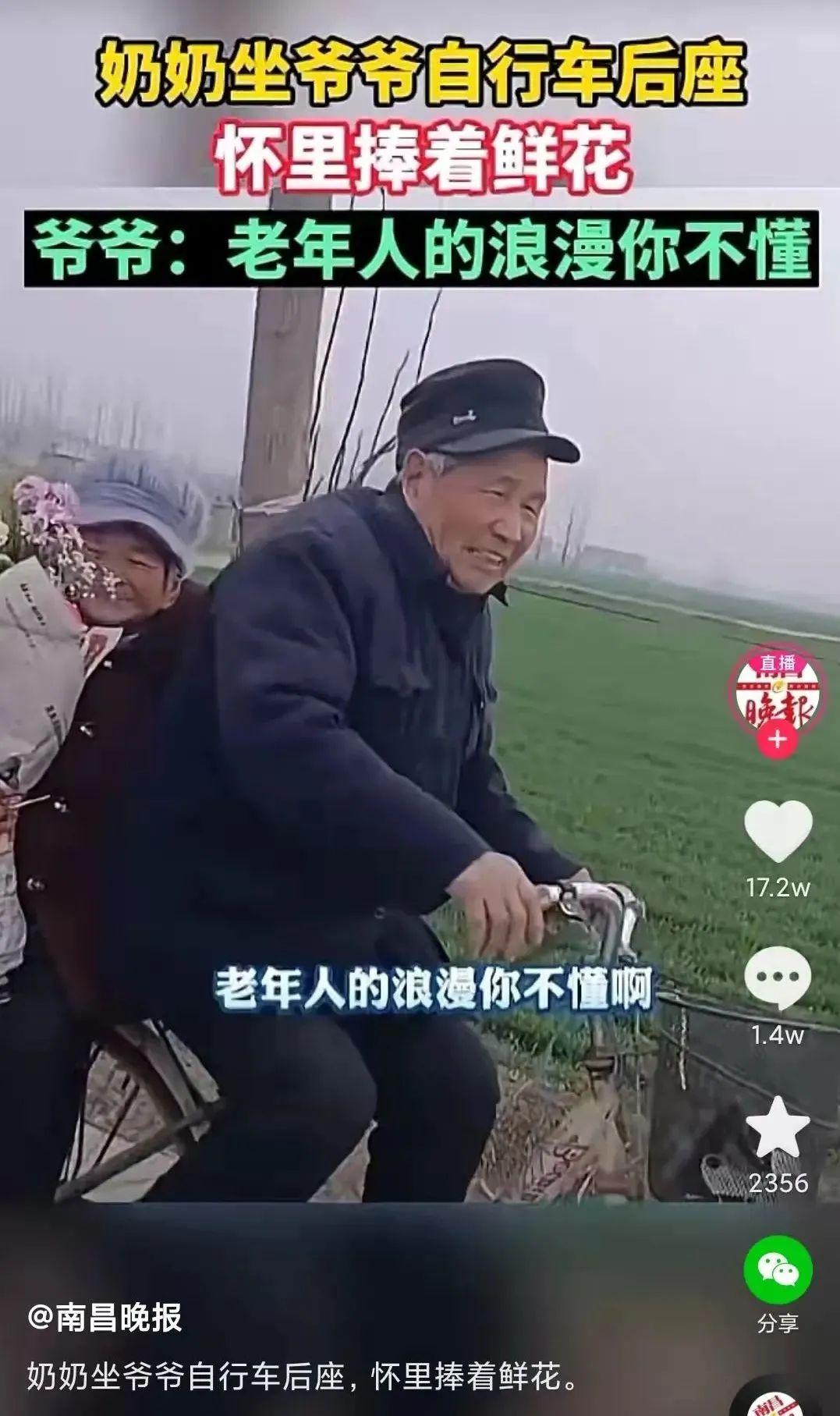 視頻文案怎么寫吸引人？2023最火短視頻文案合集