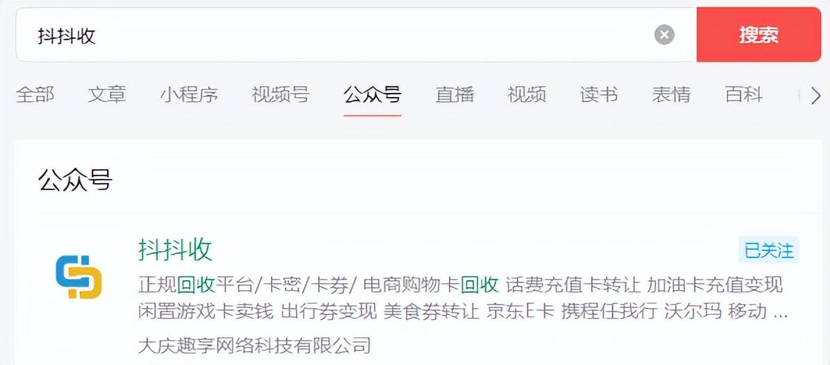 京東轉賣錢怎么到賬？京東專賣流程詳細介紹
