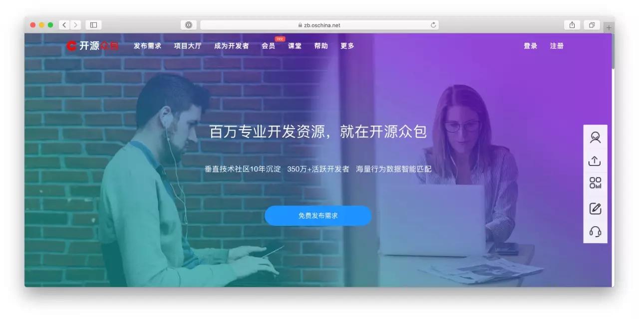 網上接加工訂單哪家網站可靠？介紹幾個國內比較靠譜接單平臺