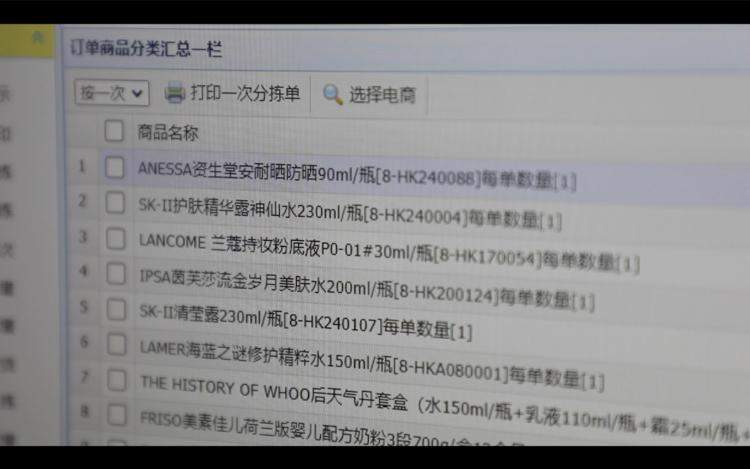 拼多多全球購保真嗎？拼多多全球購化妝品是正品嗎？