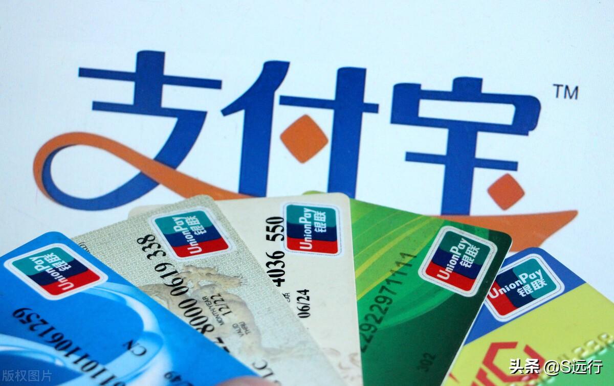 支付寶提現限額是多少？盤點支付寶提現手續費收費標準表一覽