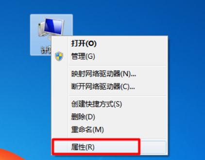 電腦遠程是什么意思？WIN7系統下怎么遠程控制遠端電腦