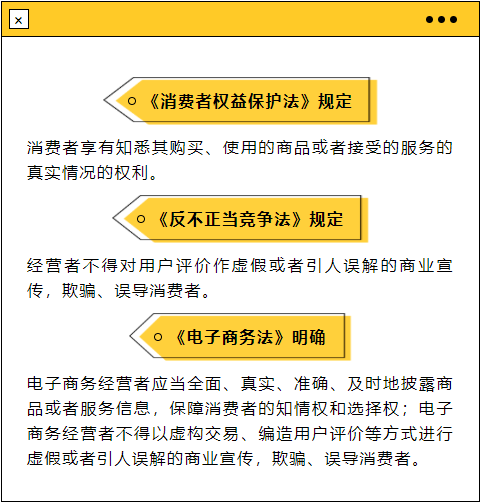 淘寶好評返現(xiàn)是不是違規(guī)？解析淘寶好評返現(xiàn)處罰規(guī)則