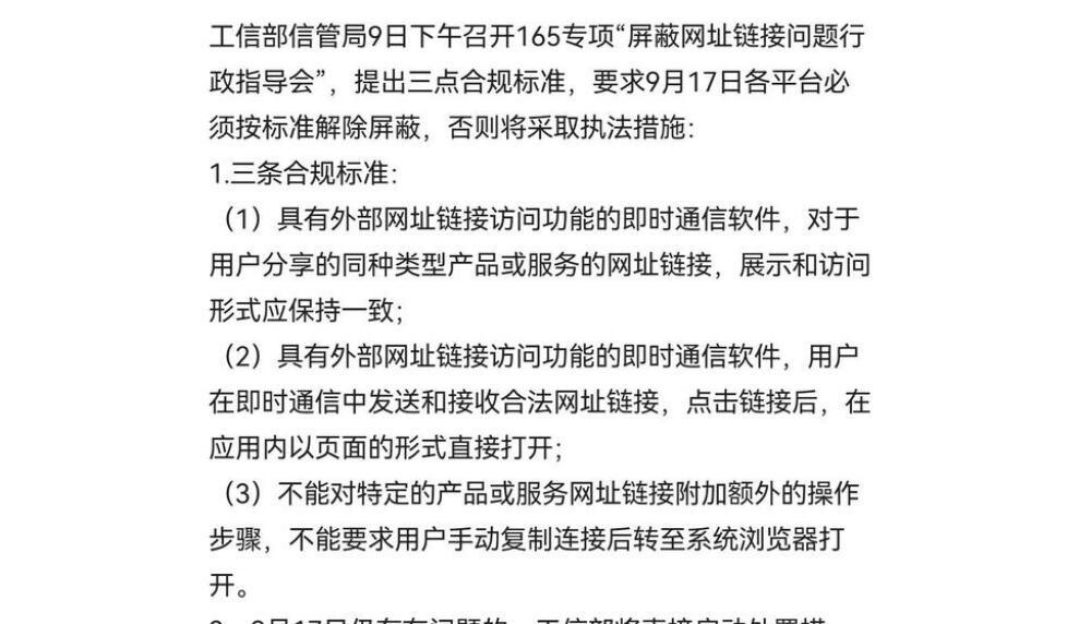 淘寶怎么用微信支付？可以微信付款的購物軟件有哪些？