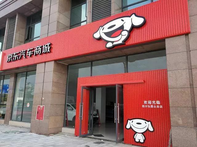 京東汽車商城買車與4s店區別是什么？分析兩者的區別及優勢對比