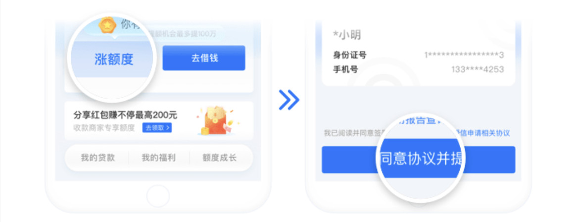 網(wǎng)商貸怎么才能有額度?網(wǎng)貸平臺正規(guī)低利息排行榜前十推薦