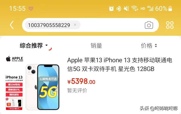 商品sku是什么意思啊？電商中sku含義詳細解析