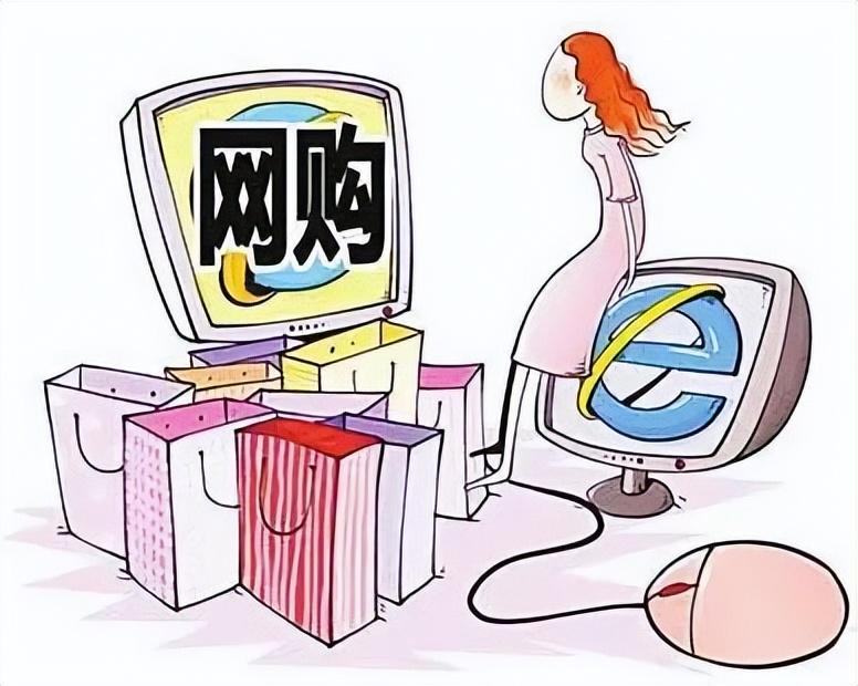 天貓購物怎么維護合法權益？網絡購物消費者如何保護自身合法權益？