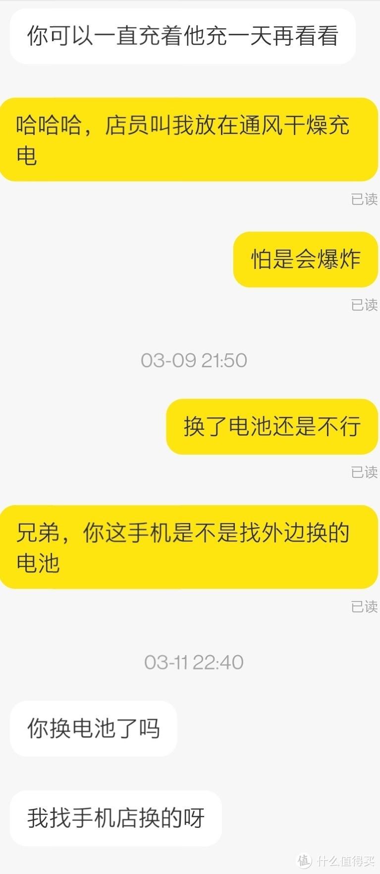 閑魚二手手機可靠嗎？分享閑魚選品的方法和技巧