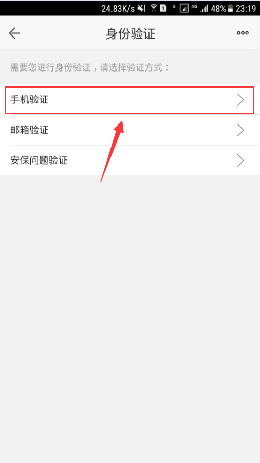 蘇寧易付寶扣我錢怎么回事？銀行卡怎么解除蘇寧易付寶？